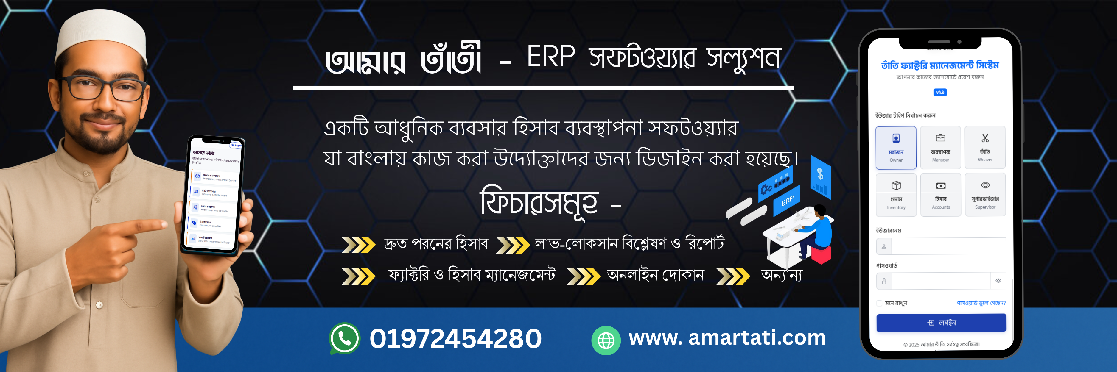 Automation Solutions